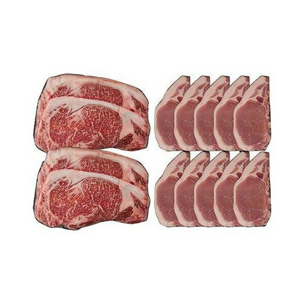 北海道産 黒毛和牛とハーブ豚食べ比べ ギフト 産直 ご当地グルメ 熨斗 贈り物 新生活 お祝い お取り寄..