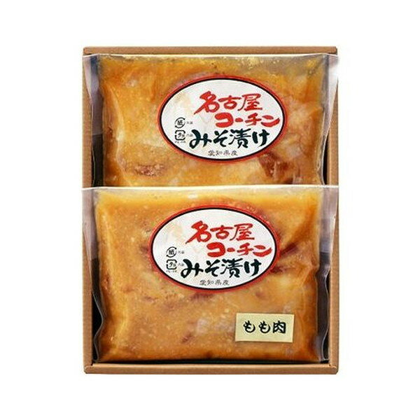 愛知 名古屋コーチン 味噌漬 食品 ギフト プレゼント 贈答 熨斗 のし 贈り物 記念日 お祝い 冠婚葬祭 内祝 御祝 無地 出産内祝 結婚内祝 御見舞 快気祝 御仏前 志 お供 代引不可 【送料無料】