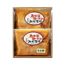 愛知 名古屋コーチン 味噌漬 食品 ギフト プレゼント 贈答 熨斗 のし 贈り物 記念日 お祝い 冠婚葬祭 内祝 御祝 無地 出産内祝 結婚内祝 御見舞 快気祝 御仏前 志 お供(代引不可)【送料無料】