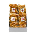 愛知 三河赤鶏 手羽もと唐揚 食品 ギフト プレゼント 贈答 熨斗 のし 贈り物 記念日 お祝い 冠婚葬祭 内祝 御祝 無地 出産内祝 結婚内祝 御見舞 快気祝...