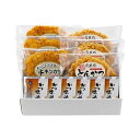 愛知 秀麗豚&三河赤鶏Wかつセット 食品 ギフト プレゼント 贈答 熨斗 のし 贈り物 記念日 お祝い 冠婚葬祭 内祝 御祝 無地 出産内祝 結婚内祝 御見舞 快気祝 御仏前 志 お供(代引不可)【送料無料】