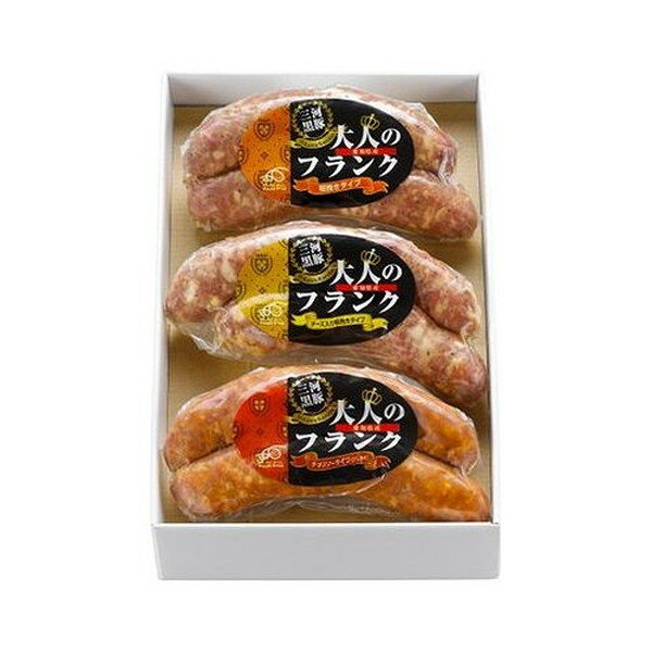 愛知 三河黒豚 大人のフランク 食品 ギフト プレゼント 贈答 熨斗 のし 贈り物 記念日 お祝い 冠婚葬祭 内祝 御祝 無地 出産内祝 結婚内祝 御見舞 快気祝 御仏前 志 お供 代引不可 【送料無料】