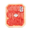 熊本 フジチク 藤彩牛モモ焼肉用 食品 ギフト プレゼント 贈答 熨斗 のし 贈り物 記念日 お祝い 冠婚葬祭 内祝 御祝 無地 出産内祝 結婚内祝 御見舞 快気祝 御仏前 志 お供(代引不可)【送料無料】