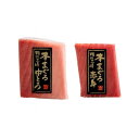 神奈川 「三浦三崎」 本まぐろの詰合せ 食品 ギフト プレゼント 贈答 熨斗 のし 贈り物 記念日 お祝い 冠婚葬祭 内祝 御祝 御見舞 快気祝 御仏前 志 お...