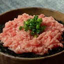 神奈川 「三浦三崎」 三崎まぐろ ネギトロ丼セット 食品 ギフト プレゼント 贈答 熨斗 のし 贈り物 記念日 お祝い 冠婚葬祭 内祝 御祝 御見舞 快気祝 御...