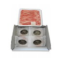 三重 松阪牛すき焼き用&松阪牛入り生ハンバーグセット 食品 ギフト プレゼント 贈答 熨斗 のし 贈り物 記念日 お祝い 冠婚葬祭 内祝 御祝 御見舞 快気祝 ...