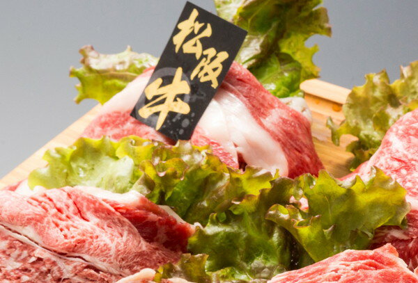 松阪牛うすぎり ギフト 産直 ご当地グルメ 熨斗 贈り物 新生活 お祝い お取り寄せ のし対応 プレゼント 誕生日 (代引不可)【送料無料】 2