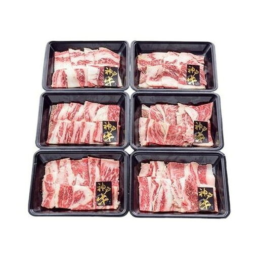 兵庫 神戸牛焼肉 食品 ギフト プレゼント 贈答 熨斗 のし 贈り物 記念日 お祝い 冠婚葬祭 内祝 御祝 無地 出産内祝 結婚内祝 御見舞 快気祝 御仏前 志 お供(代引不可)【送料無料】 兵庫 神戸牛焼肉 食品 ギフト プレゼント 贈答 熨斗 のし 贈り物 記念日 お祝い 冠婚葬祭 内祝 御祝 無地 出産内祝 結婚内祝 御見舞 快気祝 御仏前 志 お供(代引不可)【送料無料】