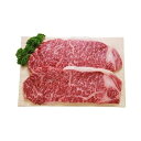 京都モリタ屋 国産黒毛和牛ロースステーキ用 食品 ギフト プレゼント 贈答 熨斗 のし 贈り物 記念日 お祝い 冠婚葬祭 内祝 御祝 無地 出産内祝 結婚内祝 御見舞 快気祝 御仏前 志 お供(代引不可)【送料無料】(4)