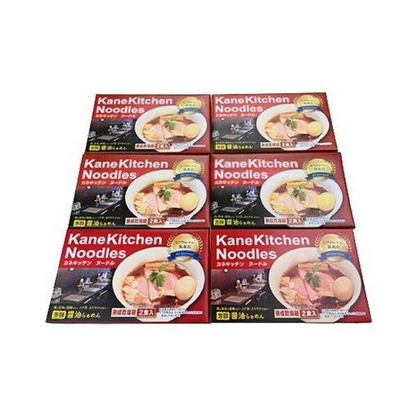 東京ラーメン カネキッチンヌードル 醤油味 乾麺12食 食品 ギフト プレゼント 贈答 熨斗 のし 贈り物 記念日 お祝い 冠婚葬祭 内祝 御祝 無地 出産内祝 結婚内祝 御見舞 快気祝 御仏前 志 お供(代引不可)【送料無料】
