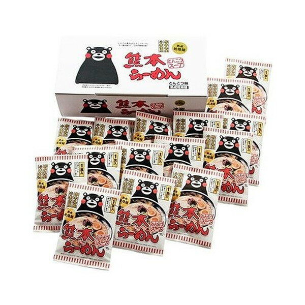 熊本ラーメン くまモンロゴ入り、計30食 食品 ギフト プレゼント 贈答 熨斗 のし 贈り物 記念日 お祝い 冠婚葬祭 内祝 御祝 無地 出産内祝 結婚内祝 御見舞 快気祝 御仏前 志 お供(代引不可)【送料無料】のサムネイル