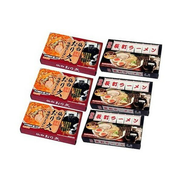 宮城 仙台ラーメンセット 乾麺24食 食品 ギフト プレゼント 贈答 熨斗 のし 贈り物 記念日 お祝い 冠婚葬祭 内祝 御祝 無地 出産内祝 結婚内祝 御見舞 快気祝 御仏前 志 お供(代引不可)【送料無料】