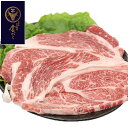 兵庫 じごろ七厘焼肉 金べこ 三田和牛 ステーキ用 食品 ギフト プレゼント 贈答 熨斗 のし 贈り物 記念日 お祝い 冠婚葬祭 内祝 御祝 無地 出産内祝 結...