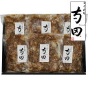 大阪 日本料理 寺田 国産牛すじ煮込み 食品 ギフト プレゼント 贈答 熨斗 のし 贈り物 記念日 お祝い 冠婚葬祭 内祝 御祝 無地 出産内祝 結婚内祝 御見...