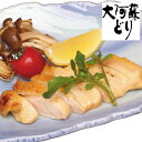 熊本 大阿蘇どり 西京味噌漬 食品 ギフト プレゼント 贈答 熨斗 のし 贈り物 記念日 お祝い 冠婚葬祭 内祝 御祝 無地 出産内祝 結婚内祝 御見舞 快気祝...