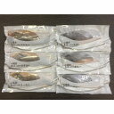 北海道小樽産 ほっけ西京漬・粕漬詰合せ 食品 ギフト プレゼント 贈答 熨斗 のし 贈り物 記念日 お祝い 冠婚葬祭 内祝 御祝 無地 出産内祝 結婚内祝 御見...