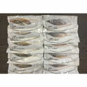 北海道小樽産 ほっけ西京漬・粕漬詰合せ 食品 ギフト プレゼント 贈答 熨斗 のし 贈り物 記念日 お祝い 冠婚葬祭 内祝 御祝 無地 出産内祝 結婚内祝 御見...