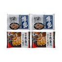 「一風堂」&「博多八助」 監修 ひとくち餃子セット(2種計4袋) 食品 ギフト プレゼント 贈答 熨斗 のし 贈り物 記念日 お祝い 冠婚葬祭 内祝 御祝 無地 出産内祝 結婚内祝 御見舞 快気祝(代引不可)【送料無料】