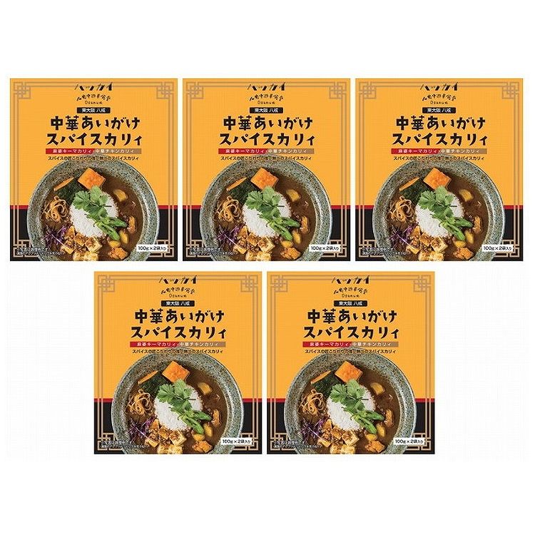 大阪 「八戒」 あいがけスパイスカリィ5個セット ギフト 産直 ご当地グルメ 熨斗 贈り物 新生活 お祝い お取り寄せ のし対応 (代引不可)【送料無料】