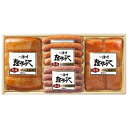 長野 信州ハム 爽やか信州軽井沢ギフト 食品 ギフト プレゼント 贈答 熨斗 のし 贈り物 記念日 お祝い 冠婚葬祭 内祝 御祝 無地 出産内祝 結婚内祝 御見舞 快気祝 御仏前 志 お供 代引不可 【送料無料】