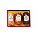 北海道 「札幌バルナバフーズ」 ハム3種詰合せ 食品 ギフト プレゼント 贈答 熨斗 のし 贈り物 記念日 お祝い 冠婚葬祭 内祝 御祝 無地 出産内祝 結婚内...