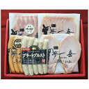 大阪 「夢一喜」 熟成ハム・ウインナー詰合せ 食品 ギフト プレゼント 贈答 熨斗 のし 贈り物 記念日 お祝い 冠婚葬祭 内祝 御祝 無地 出産内祝 結婚内祝 御見舞 快気祝 御仏前 志 お供(代引不可)【送料無料】