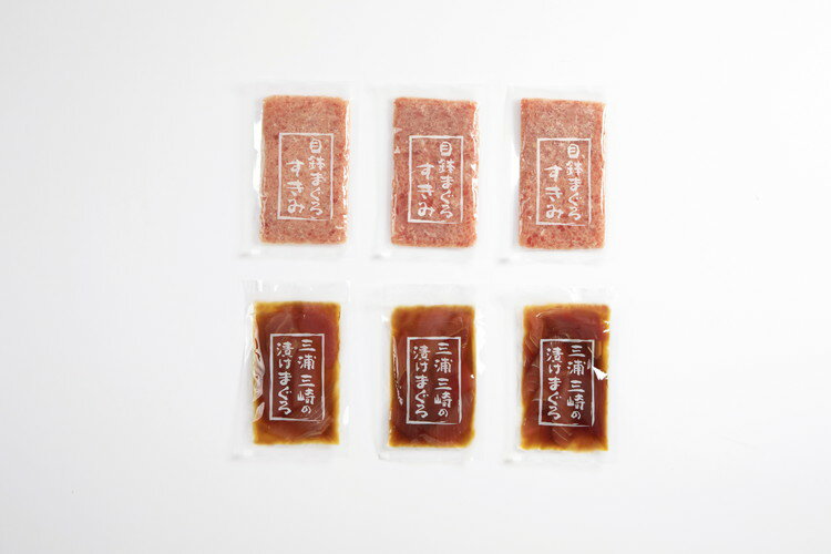 お中元 神奈川 「三浦三崎」 ネギトロ丼の具&漬け鮪丼の具セット ギフト 産直 ご当...