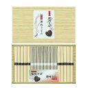信州そば・讃岐うどん詰合せ 食品 ギフト プレゼント 贈答 熨斗 のし 贈り物 記念日 お祝い 冠婚葬祭 内祝 御祝 無地 出産内祝 結婚内祝 御見舞 快気祝 ...