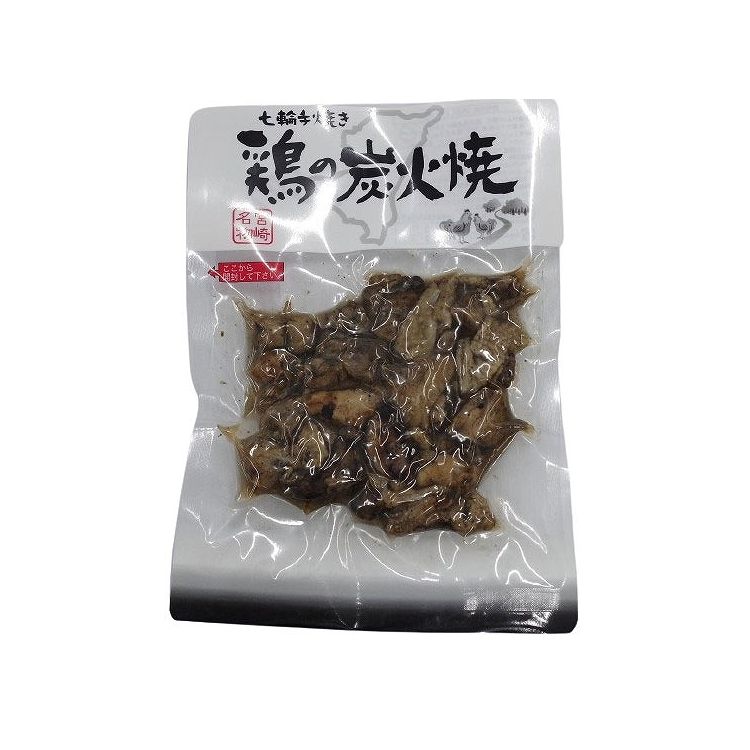 七輪手焼きの炭火焼セット(3袋、計540g) お歳暮 冬ギフト 年末 年始 年末年始 お取り寄せグルメ プレゼ..