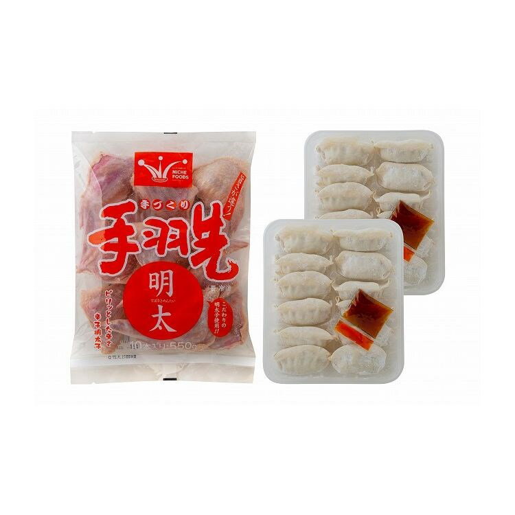 手羽めんたい&黒豚ぎょうざセット お歳暮 冬ギフト 年末 年始 年末年始 お取り寄せグルメ プレゼント 熨斗 のし 贈り物 お祝い 冠婚葬祭 御見舞 食品(代引...