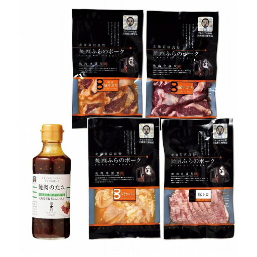 三國推奨 焼肉セット・三國監修 焼肉のたれ付 食品 ギフト プレゼント 贈答 熨斗 のし 贈り物 記念日 お祝い 冠婚葬祭 内祝 御祝 無地 出産内祝 結婚内祝 御見舞 快気祝 御仏前 志 お供(代引不可)【送料無料】 三國推奨 焼肉セット・三國監修 焼肉のたれ付 食品 ギフト プレゼント 贈答 熨斗 のし 贈り物 記念日 お祝い 冠婚葬祭 内祝 御祝 無地 出産内祝 結婚内祝 御見舞 快気祝 御仏前 志 お供(代引不可)【送料無料】
