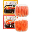 三國推奨 北のたらこ・明太子セット 食品 ギフト プレゼント 贈答 熨斗 のし 贈り物 記念日 お祝い 冠婚葬祭 内祝 御祝 無地 出産内祝 結婚内祝 御見舞 ...