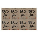 「三田屋総本家」 ビーフカレー8食セット(ボール箱) 食品 ギフト プレゼント 贈答 熨斗 のし 贈り物 記念日 お祝い 冠婚葬祭 内祝 御祝 無地 出産内祝 ...