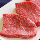 【商品特徴】全国レベルの牛肉品評会で多くの上位入賞を果たしているブランド牛。【商品区分】食品【保存方法】冷凍【原材料(アレルギー表記含む)】国産黒毛和牛【メーカー名】陸前高田地域振興（株【生産国・加工国】日本【賞味（消費）期限】出荷日より90日【内容量】モモステーキ70g×3枚【代引きについて】こちらの商品は、代引きでの出荷は受け付けておりません。【送料について】北海道、沖縄、離島は送料を頂きます。