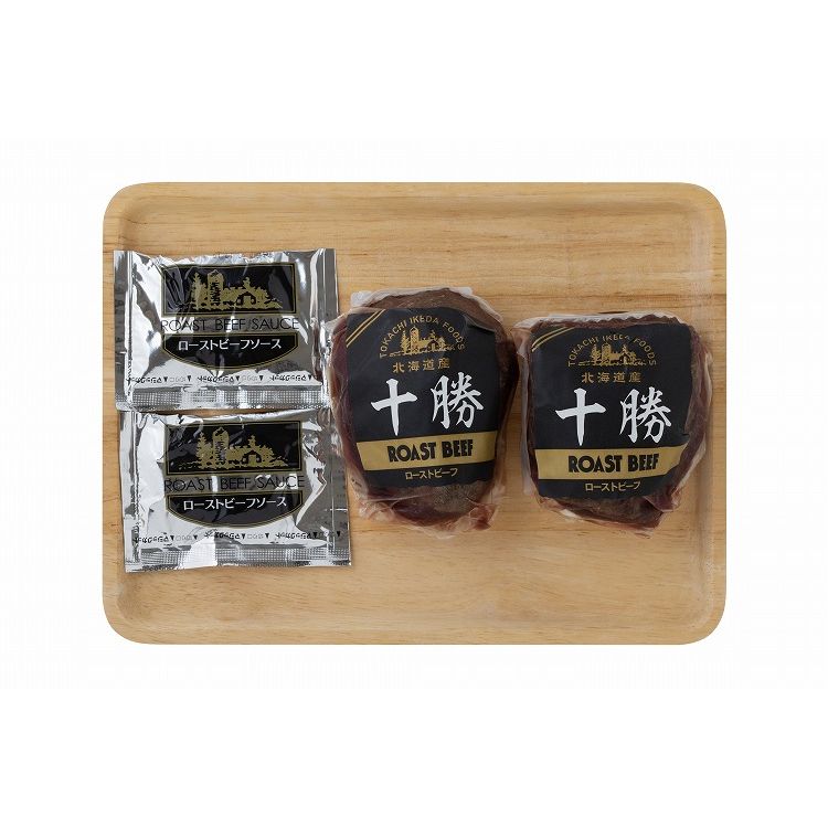 【商品特徴】モモ肉を使用し、表面を軽く焼き上げ、中身は肉の旨味を閉じ込め、ジューシーに仕上げています。【商品区分】食品【保存方法】冷凍【原材料(アレルギー表記含む)】【ローストビーフ】牛もも肉（北海道産）、食塩、香辛料【ソース】しょうゆ（国...