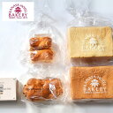 栃木 「金谷ホテルベーカリー」 パン4種とマーガリンのセット 食品 ギフト プレゼント 贈答 熨斗 のし 贈り物 記念日 お祝い 冠婚葬祭 内祝 御祝 御見舞 ...