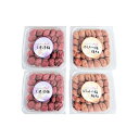 紀州みなべの南高梅 2種セット 食品 ギフト プレゼント 贈答 熨斗 のし 贈り物 記念日 お祝い 冠婚葬祭 内祝 御祝 無地 出産内祝 結婚内祝 御見舞 快気...