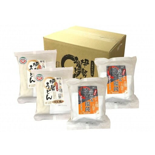 三重 伊勢うどん・カレーうどん詰め合わせ 食品 ギフト プレゼント 贈答 熨斗 のし 贈り物 記念日 お祝い 冠婚葬祭 内祝 御祝 無地 出産内祝 結婚内祝 御見舞 快気祝 御仏前 志 お供(代引不可)【送料無料】 三重 伊勢うどん・カレーうどん詰め合わせ 食品 ギフト プレゼント 贈答 熨斗 のし 贈り物 記念日 お祝い 冠婚葬祭 内祝 御祝 無地 出産内祝 結婚内祝 御見舞 快気祝 御仏前 志 お供(代引不可)【送料無料】