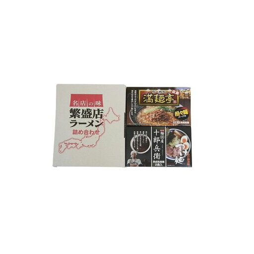 全国繁盛店つけ麺&担々麺セット 乾麺 計4食 食品 ギフト プレゼント 贈答 熨斗 のし 贈り物 記念日 お祝い 冠婚葬祭 内祝 御祝 無地 出産内祝 結婚内祝 御見舞 快気祝 御仏前 志 お供(代引不可)【送料無料】 全国繁盛店つけ麺&担々麺セット 乾麺 計4食 食品 ギフト プレゼント 贈答 熨斗 のし 贈り物 記念日 お祝い 冠婚葬祭 内祝 御祝 無地 出産内祝 結婚内祝 御見舞 快気祝 御仏前 志 お供(代引不可)【送料無料】