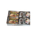 全国繁盛店つけ麺&担々麺セット 乾麺 計8食 食品 ギフト プレゼント 贈答 熨斗 のし 贈り物 記念日 お祝い 冠婚葬祭 内祝 御祝 無地 出産内祝 結婚内祝...