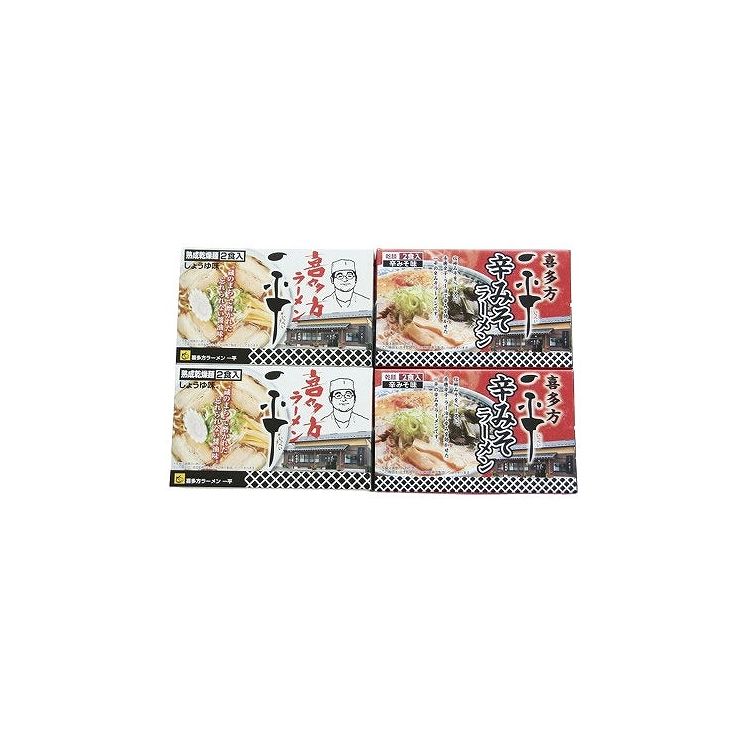 福島・喜多方ラーメン 「一平」 2種セット 乾麺8食 食品 ギフト プレゼント 贈答 熨斗 のし 贈り物 記念日 お祝い 冠婚葬祭 内祝 御祝 無地 出産内祝 結婚内祝 御見舞 快気祝 御仏前 志 お供(代引不可)【送料無料】