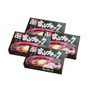 富山ブラックラーメン 「麺家いろは」 醤油味 乾麺8食 食品 ギフト プレゼント 贈答 熨斗 のし 贈り物 記念日 お祝い 冠婚葬祭 内祝 御祝 無地 出産内祝 結婚内祝 御見舞 快気祝 御仏前 志 お供(代引不可)【送料無料】