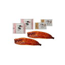 「山道養鰻場」 宮崎県産うなぎ2尾(肝吸付き) 食品 ギフト プレゼント 贈答 熨斗 のし 贈り物 記念日 お祝い 冠婚葬祭 内祝 御祝 無地 出産内祝 結婚内...
