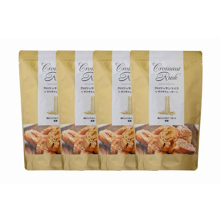 神奈川 「横浜ロイヤルパークホテル」 クロワッサンラスク4個セット お歳暮 冬ギフト 年末 年始 年末年始 お取り寄せグルメ プレゼント 熨斗 のし 贈り物 お...