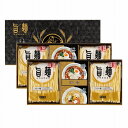 福山製麺所 「旨麺」 8食 ラーメン 中華麺 醤油 塩 スープ付 グルメ ごちそう お取り寄せ食品 ギフト プレゼント 贈答 熨斗 のし 贈り物(代引不可)【ポイント10倍】【送料無料】