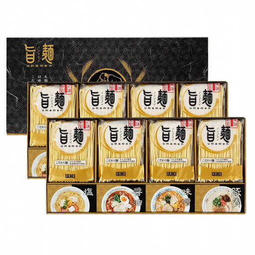 福山製麺所 「旨麺」 16食 ラーメン 中華麺 醤油 塩 味噌 豚骨 スープ付 グルメ ごちそう お取り寄せ食品 ギフト プレゼント 贈答 熨斗 のし 贈り物(代引不可)【ポイント10倍】【送料無料】 福山製麺所 「旨麺」 16食 ラーメン 中華麺 醤油 塩 味噌 豚骨 スープ付 グルメ ごちそう お取り寄せ食品 ギフト プレゼント 贈答 熨斗 のし 贈り物(代引不可)【ポイント10倍】【送料無料】