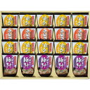 フリーズドライ お味噌汁 三種の味 詰合せ 20個 味噌汁 御御御付 グルメ ごちそう お取り寄せ食品 ギフト プレゼント 贈答 熨斗 のし 贈り物(代引不可)...