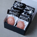 東京・人形町 「日山」 日山の黒毛和牛 ハンバーグ セット 8個 黒毛和牛 牛肉 グルメ ごちそう お取り寄せ食品 ギフト プレゼント 贈答 熨斗 のし 贈り物...