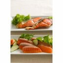 福井 丸和 サーモンと紅鮭の詰合せ セット 紅鮭 刺身 サーモン グルメ ごちそう お取り寄せ食品 ギフト プレゼント 贈答 熨斗 のし 贈り物(代引不可)【ポ...