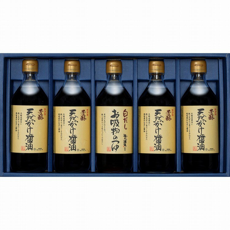 広島 「川中醤油」 定番 ギフト セット 500ml 5本 醤油 白だし グルメ ごちそう お取り寄せ食品 ギフト プレゼント 贈答 熨斗 のし 贈り物(代引不可)【ポイント10倍】【送料無料】
